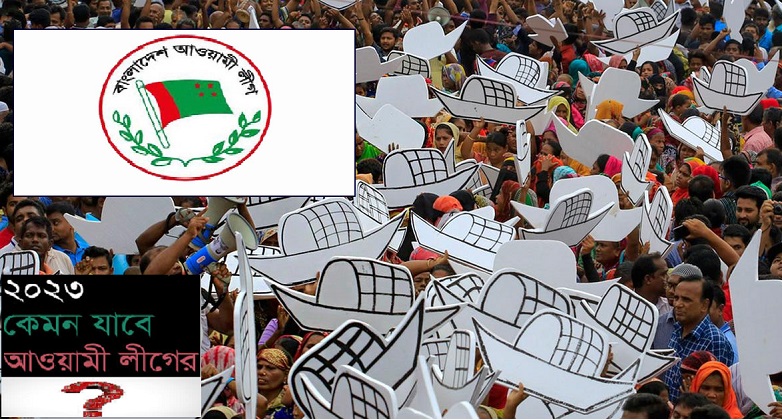 ছবি - সংগৃহীত