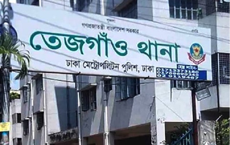 ছবি - সংগৃহীত