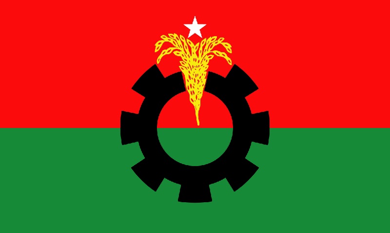 ছবি - সংগৃহীত