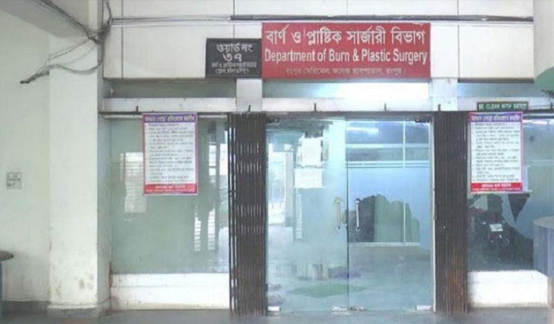 ছবি - সংগৃহীত