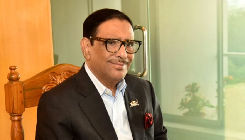 ছবি - সংগৃহীত