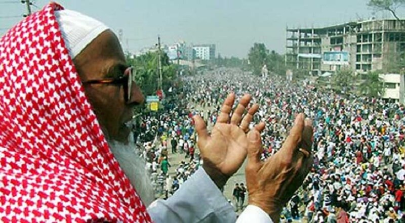 ছবি - সংগৃহীত
