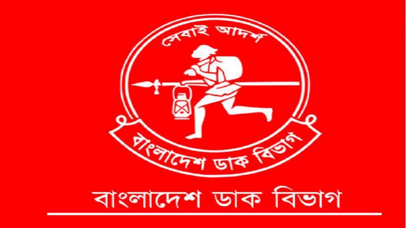 ছবি - সংগৃহীত