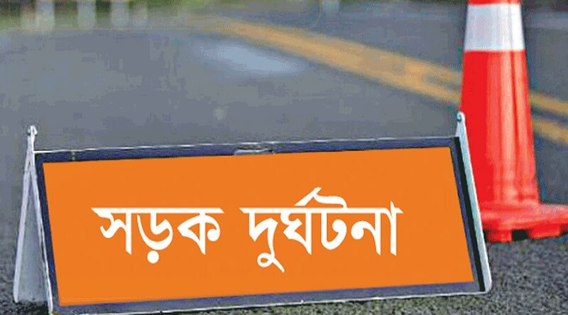 ছবি - সংগৃহীত