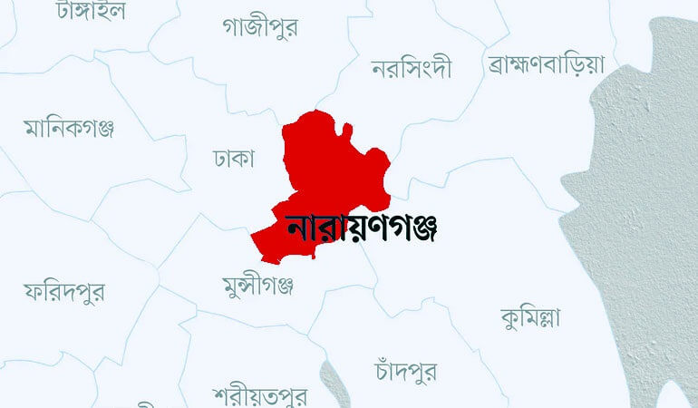 ছবি - সংগৃহীত