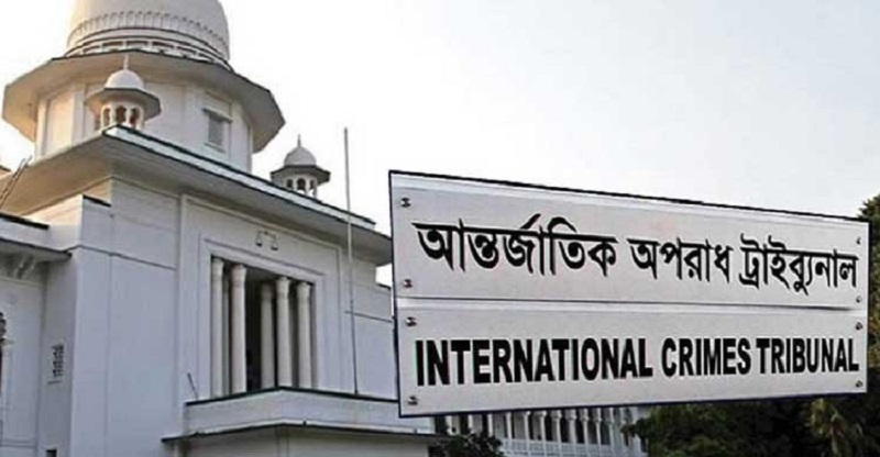 ছবি - সংগৃহীত