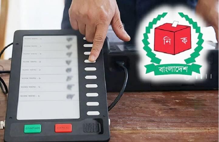 ছবি - সংগৃহীত