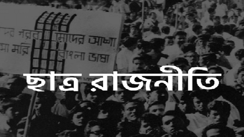 ছবি - সংগৃহীত