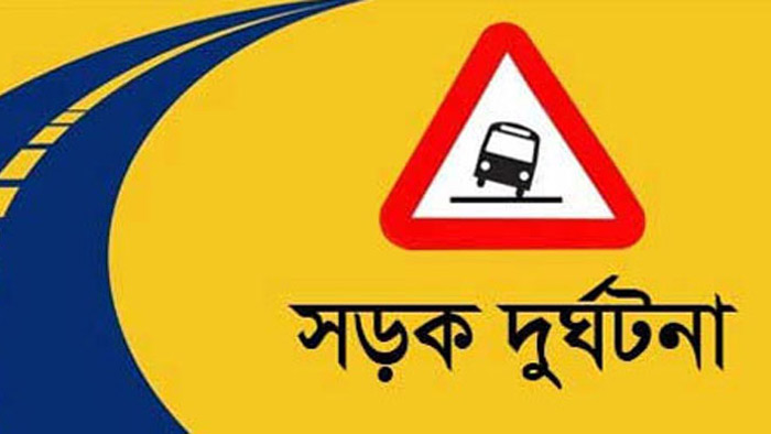 সংগ্রহীত 