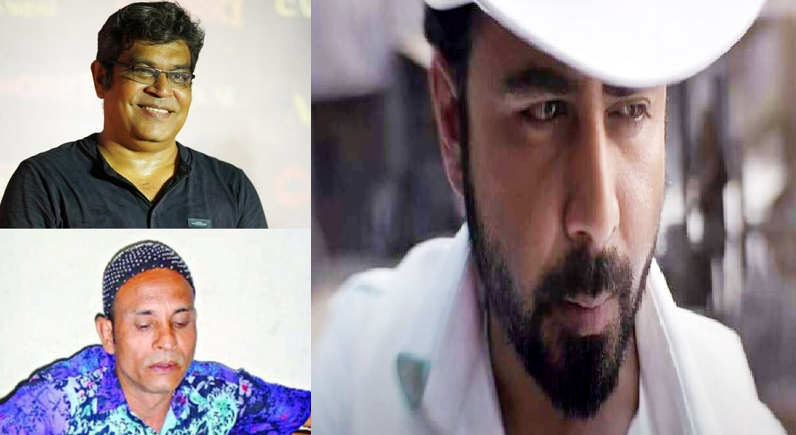 ছবি - সংগৃহীত