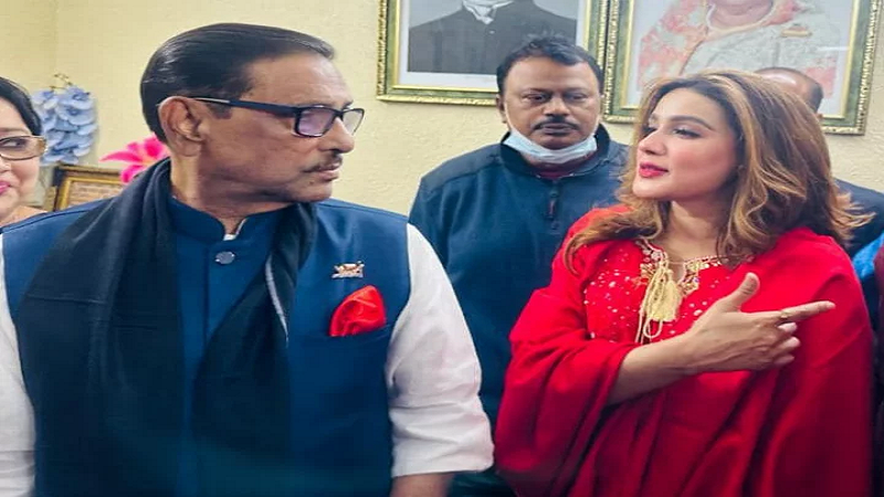 ছবি - সংগৃহীত