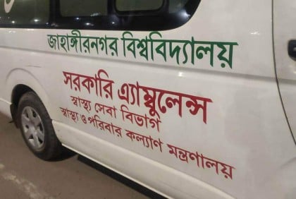 সংগ্রহীত