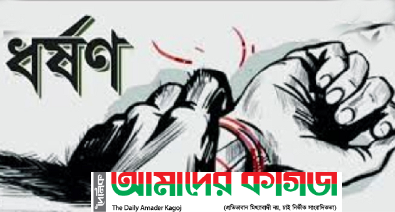 ছবি - সংগৃহীত