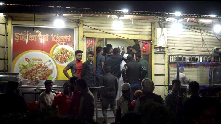 সংগ্রহীত