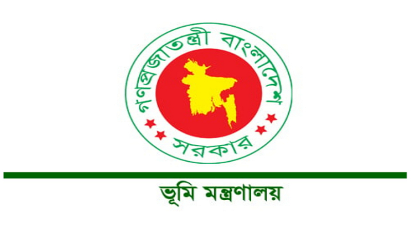 ছবি - সংগৃহীত