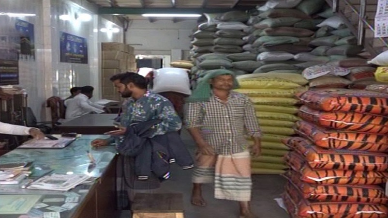 ছবি - সংগৃহীত