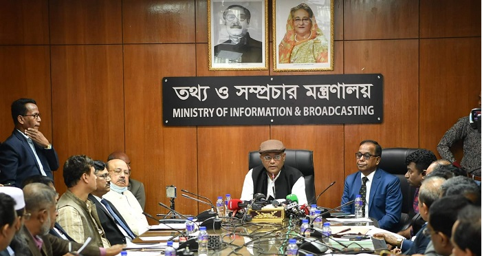 ছবি - সংগৃহীত