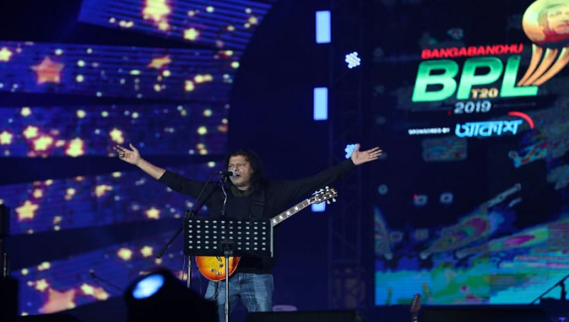 ছবি - সংগৃহীত
