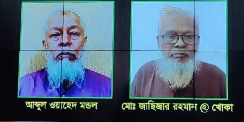 ছবি - সংগৃহীত