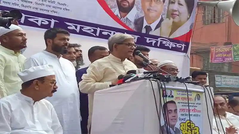ছবি - সংগৃহীত