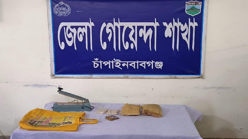 ছবি - সংগৃহীত
