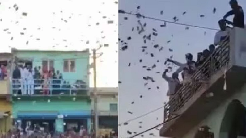 ছবি - সংগৃহীত