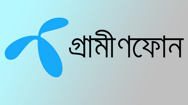 ছবি - সংগৃহীত