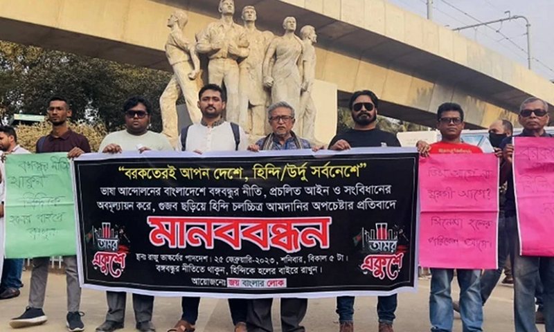 ছবি - সংগৃহীত