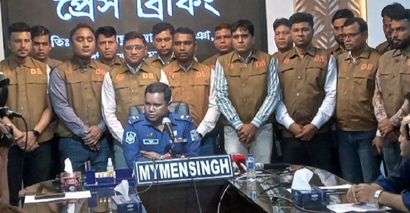 ছবি - সংগৃহীত