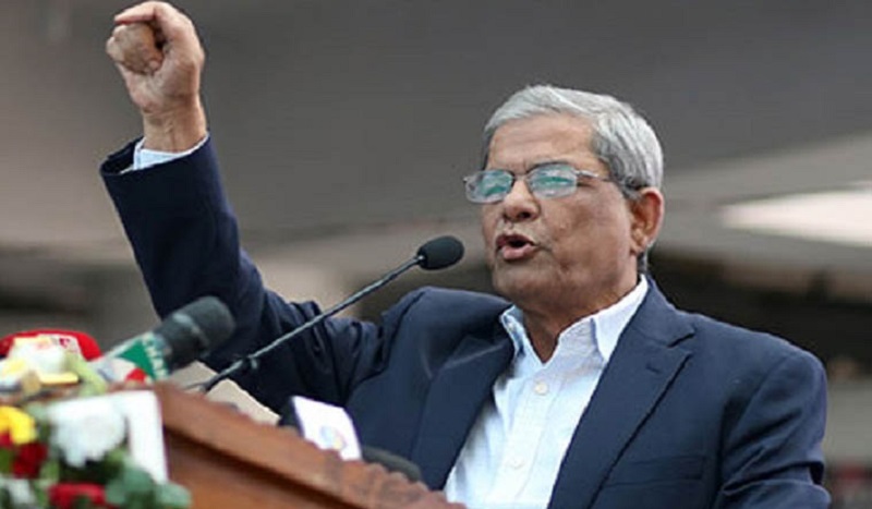 ছবি - সংগৃহীত