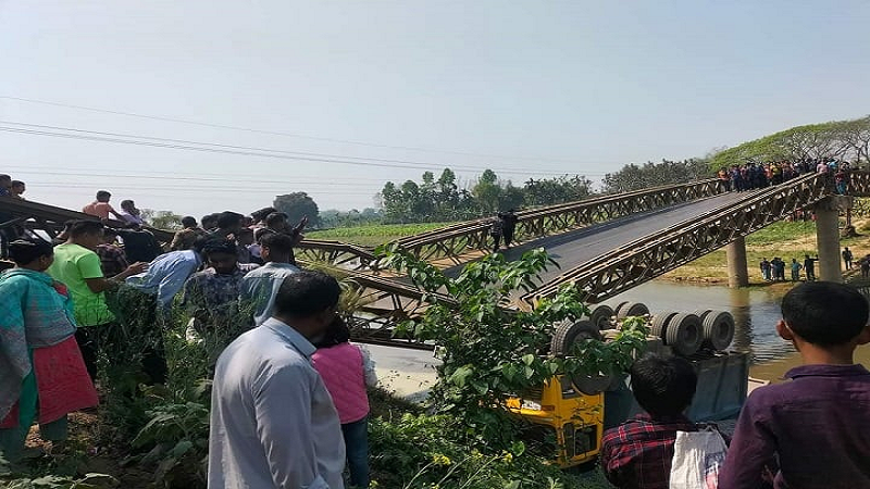 ছবি - সংগৃহীত