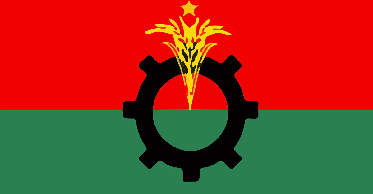 ছবি - সংগৃহীত