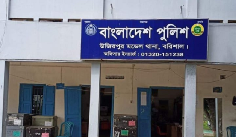 ছবি - সংগৃহীত