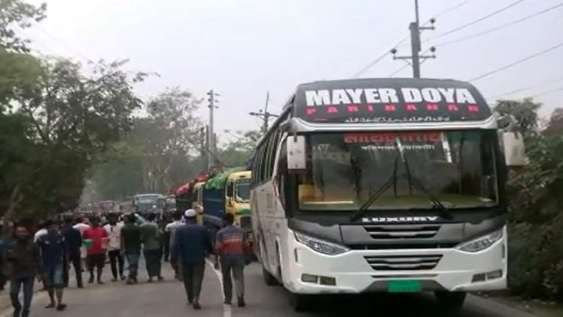 ছবি - সংগৃহীত