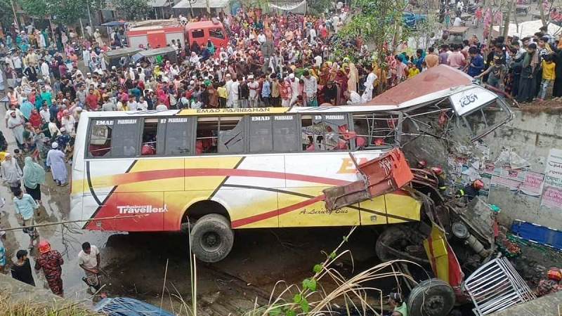 ছবি - সংগৃহীত