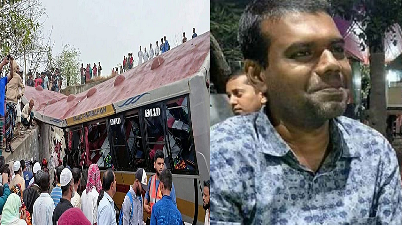 ছবি - সংগৃহীত