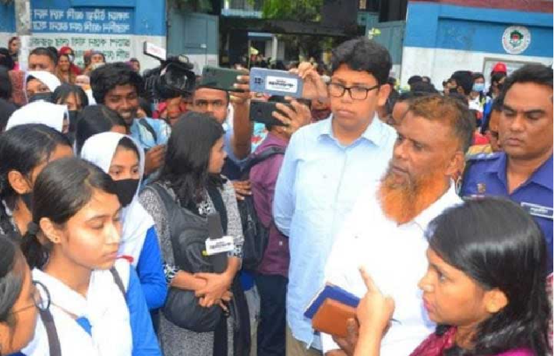 ছবি - সংগৃহীত