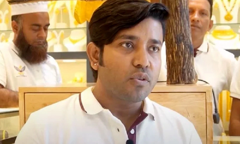 ছবি - সংগৃহীত