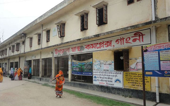 ছবি - সংগৃহীত