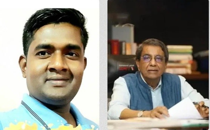 সংগ্রহীত 