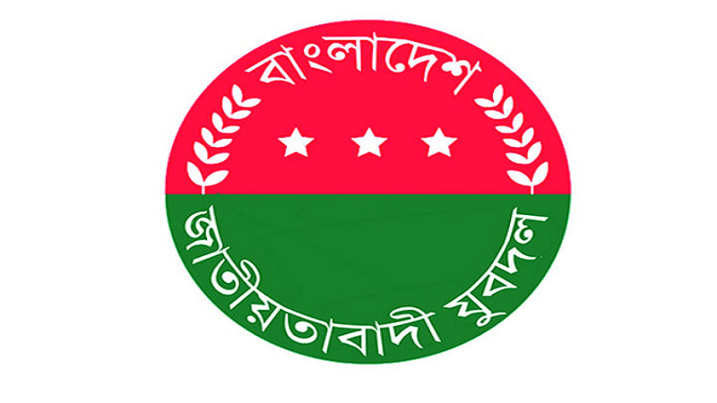 ছবি - সংগৃহীত