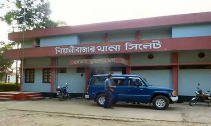 ছবি - সংগৃহীত