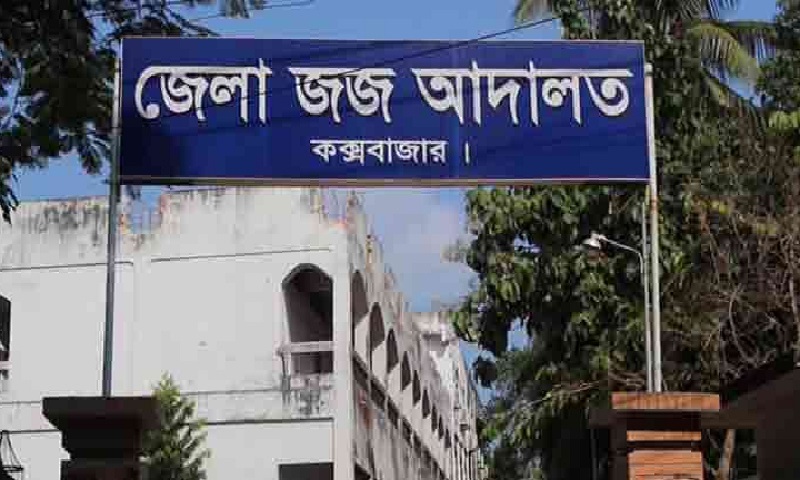 ছবি - সংগৃহীত