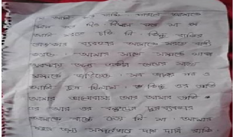 ছবি - সংগৃহীত