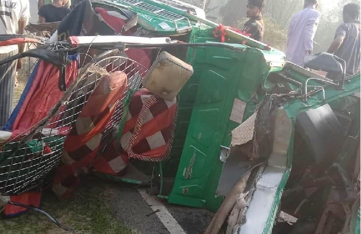 ছবি - সংগৃহীত