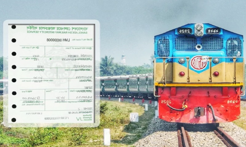 ছবি - সংগৃহীত
