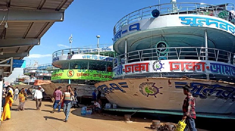 ছবি - সংগৃহীত