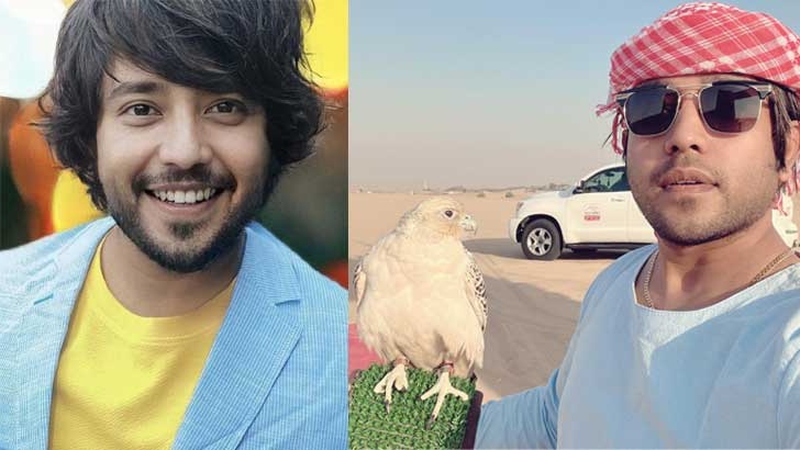 ছবি - সংগৃহীত