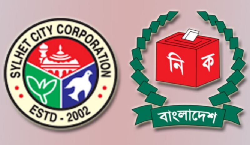 ছবি - সংগৃহীত 