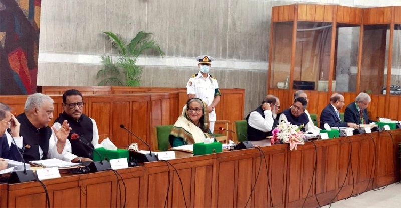 ছবি - সংগৃহীত